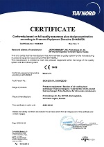 Сертификат соответствия  полному обеспечению качества и контролю проектирования СЕ  по модулю Н1